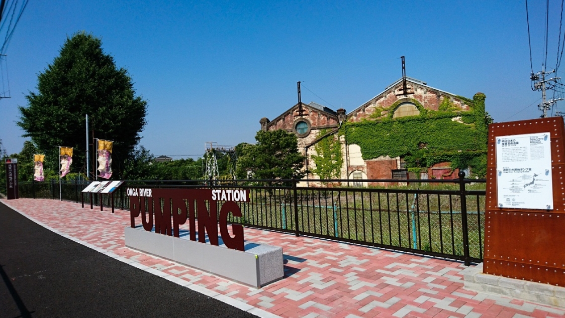 画像:中間市 遠賀川水源地ポンプ室