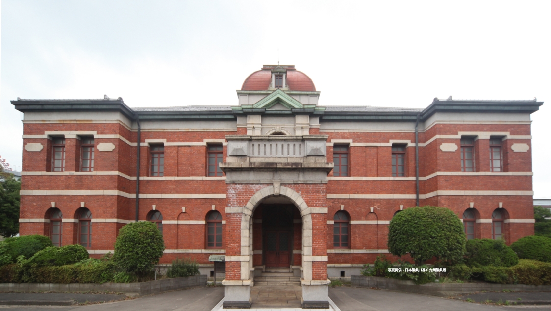 画像:北九州市 官営八幡製鐵所旧本事務所